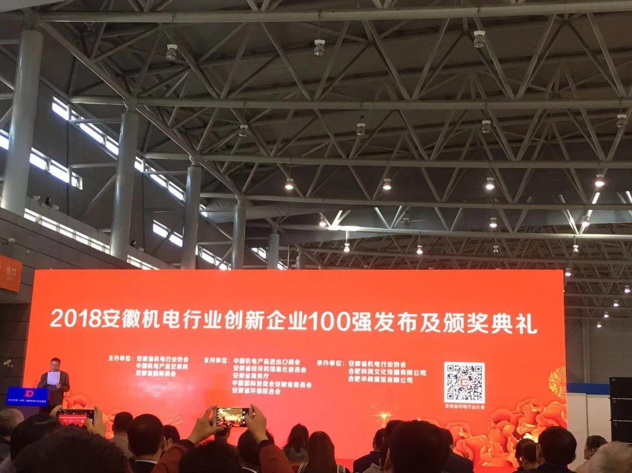 微信圖片_20181027141556